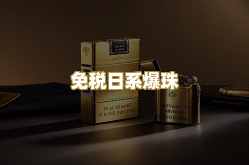 越南代工猫头鹰